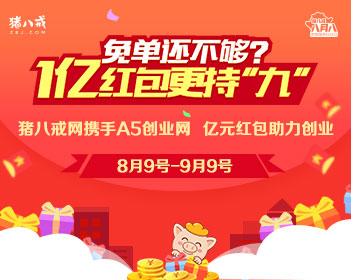 梁靖崑vs奥恰洛夫