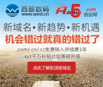 80万开店倒闭又投40